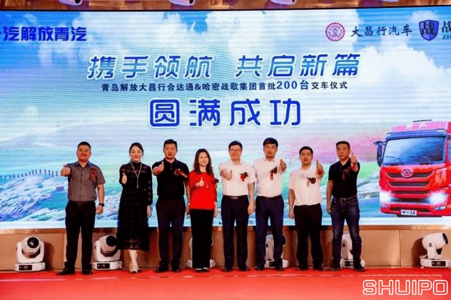 一汽解放：200輛！300輛！國六、新能源都有好成績
