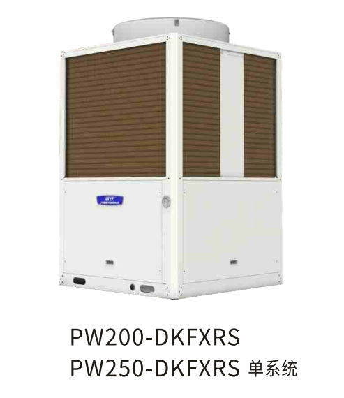 20、25匹超低溫熱水機
