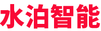 水泊-專注專用車智能裝備(機器人、自動焊、專機、工裝)、智能化產(chǎn)線、無人化產(chǎn)線